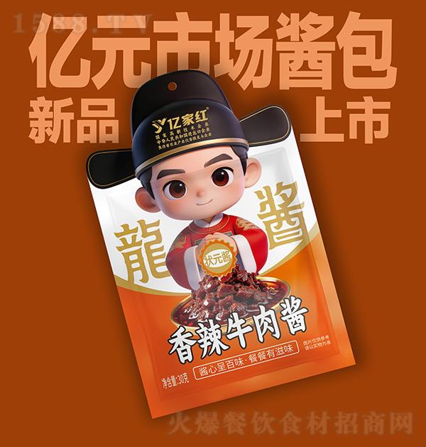 �ڼҺ� ����ţ�⽴30g