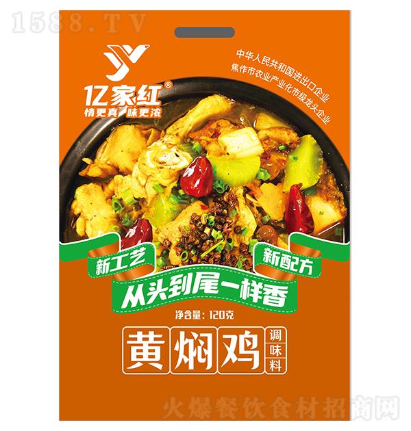 �ڼҺ� ���˼���ζ��120g