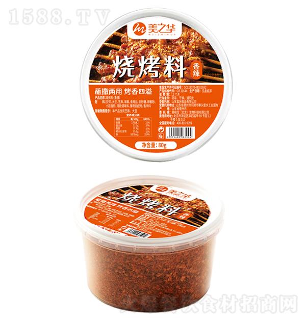 ��֮�� �տ�������80g