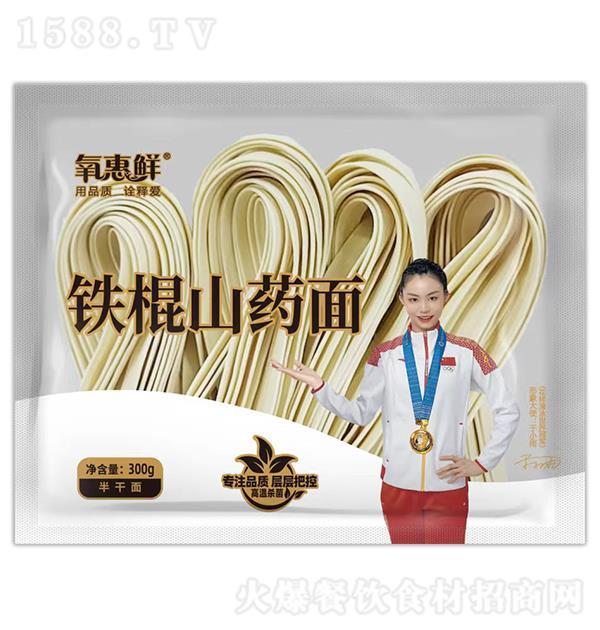 ������ ����ɽҩ��300g