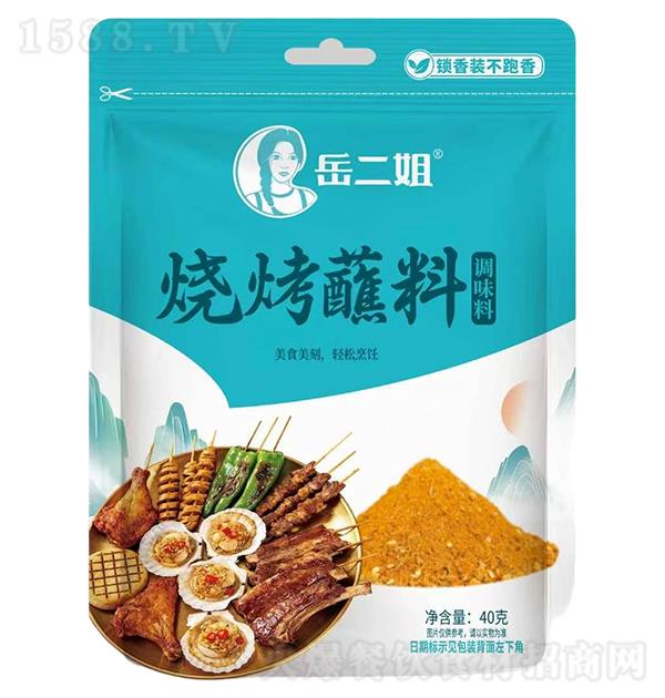 ������ �տ�պ��40g