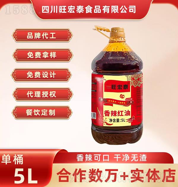 ����̩ ��������5L