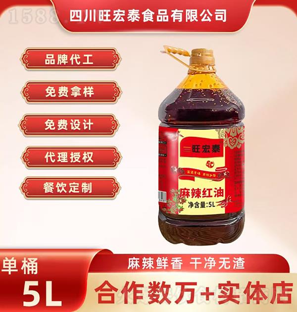 ����̩ ��������5L