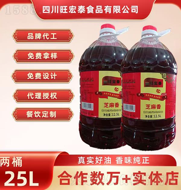 ����̩ ֥���� ʳ��ֲ�������12.5L