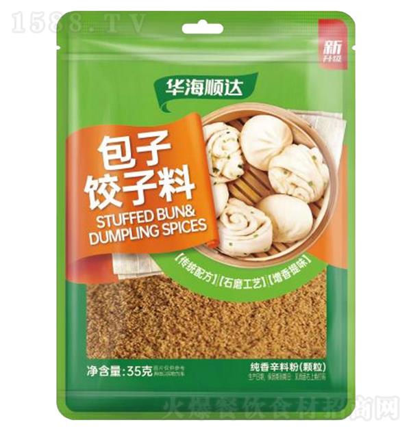 ����˳�� ���ӽ�����35g