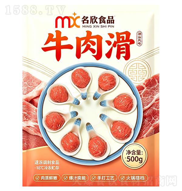 ���� ���Ƿ�ζţ�⻬500g
