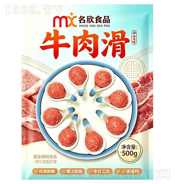 ���� ���Ƿ�ζ ţ�⻬500g