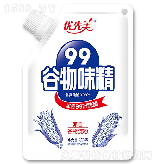 ������ 99����ζ��360��