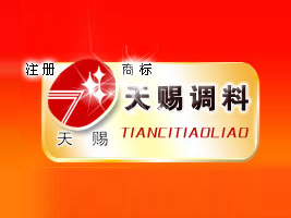 河北天赐调料有限公司