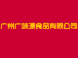 йζԴʳƷ޹˾