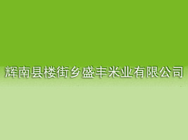 ¥ʢҵ޹˾