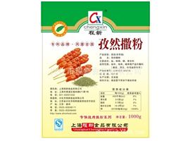 兴化市程新食品有限公司