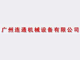ͨе豸޹˾