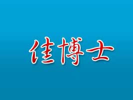 人̼ѿƼ޹˾