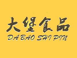 ϾʳƷ޹˾