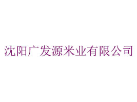㷢Դҵ޹˾
