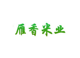 ҵ޹˾