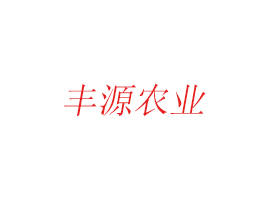 ԴũҵƼ޹˾