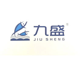 烟台九盛食品有限公司