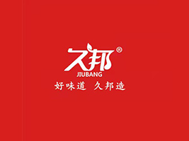 四川久邦食品有限公司