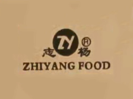 绵阳市安州区志杨食品有限公司