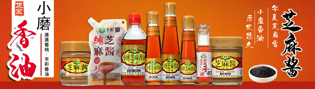 沧州君食安食用油有限公司