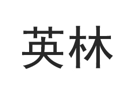Ӣó޹˾
