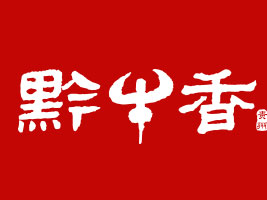 ����ǭţ������ʳƷ���޹�˾