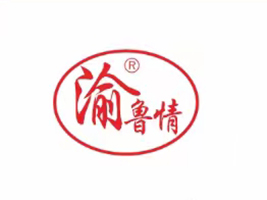 重庆渝鲁情食品有限公司