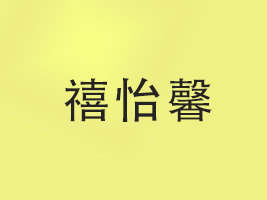 ܰʳƷ޹˾