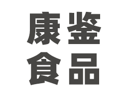 ɽʳƷ޹˾