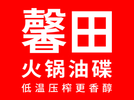 馨田（重庆）食品科技有限公司