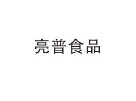 ʳƷ()޹˾
