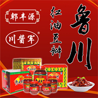 郫丰源红油郫县豆瓣酱，选材考究，传统工艺！
