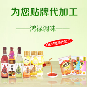 禄荣小苏打，烘焙好帮手！美味与你分享！