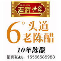6ͷϳ´ףӪ