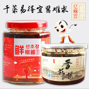 亿稼宜红油金汤火锅底料，你的“美味”我来负责！