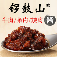 锣鼓山辣肉酱，美味的下饭酱！