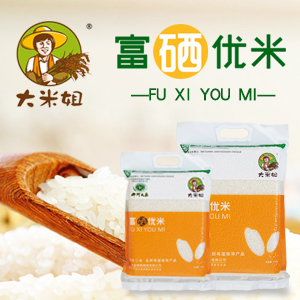 大米姐富硒玉米糁，色泽黄，香味浓！