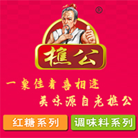 樵公炒菜料，好滋味，享健康生活！
