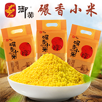 御黄碾香孕婴小米，古法石碾制作！