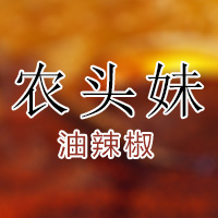 ũͷô䣡ͬζ