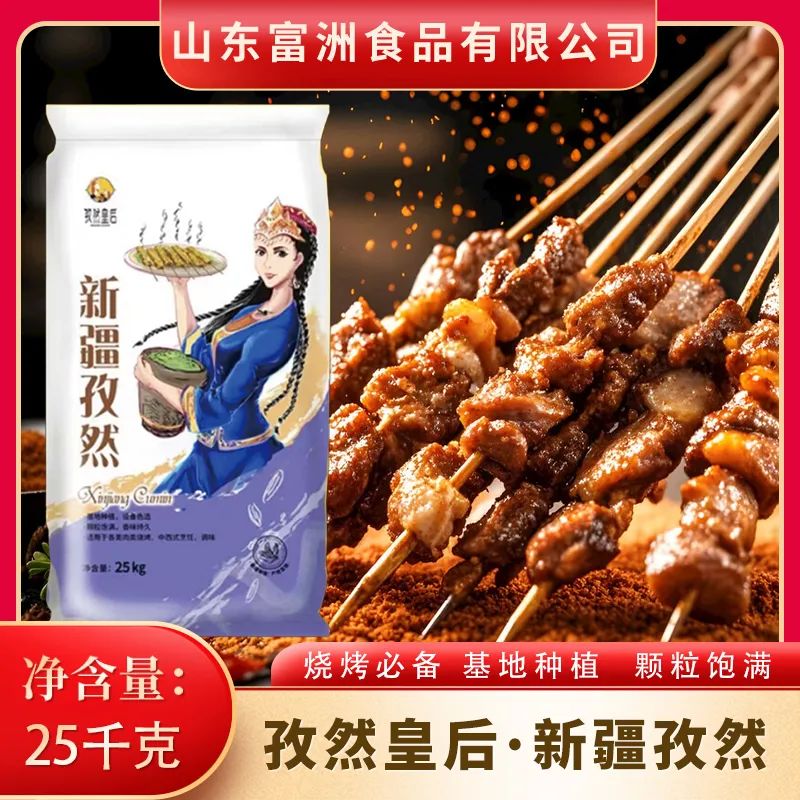 Ȼʺ  ½ѡ25kg½ȻǧտгĺĶԴ
