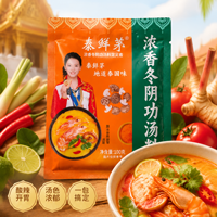 ̩��éŨ�㶬�������ϣ����ɸ��̵ص�̩ʽ��ζ