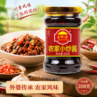 ��˳¡ũ��С������һ���ɲˣ����ɸ��̵ص�ũ�ҷ�ζ