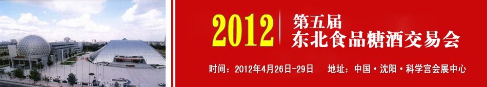 2012춫ʳƷǾƽ׻