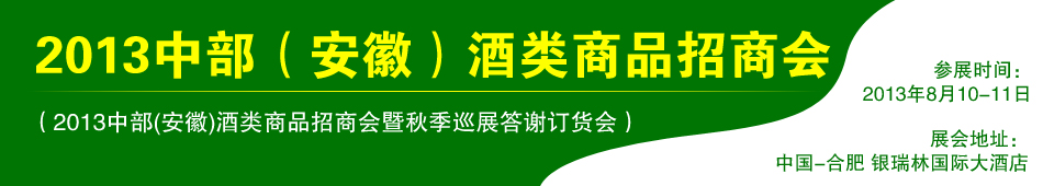 2013вգƷ̻