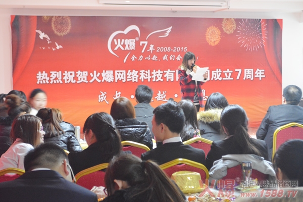 《团结，与梦同行》