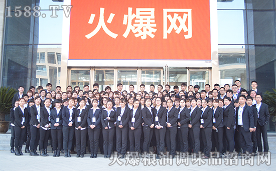 用心做人,专心做事