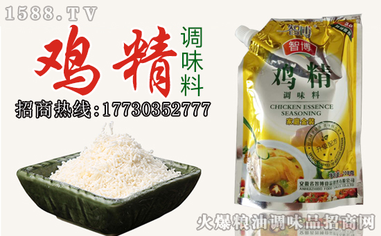 智博鸡精调味料,色香味俱全,根本停不下来!